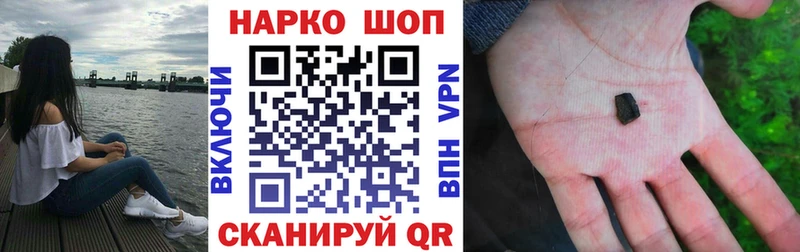 Купить закладку Нерчинск Экстази Марихуана Мефедрон Амфетамин Гашиш A-PVP Cocaine