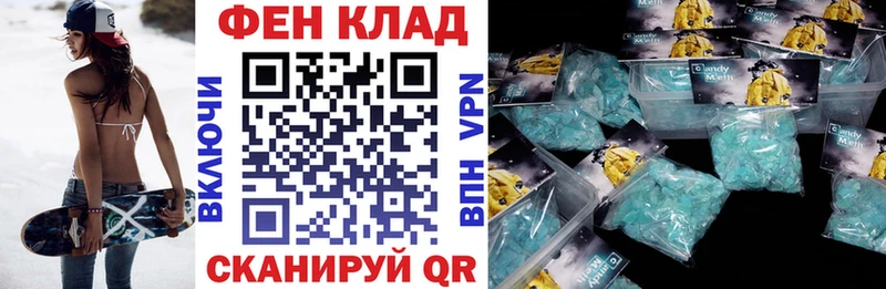 Амфетамин 98%  Нерчинск 