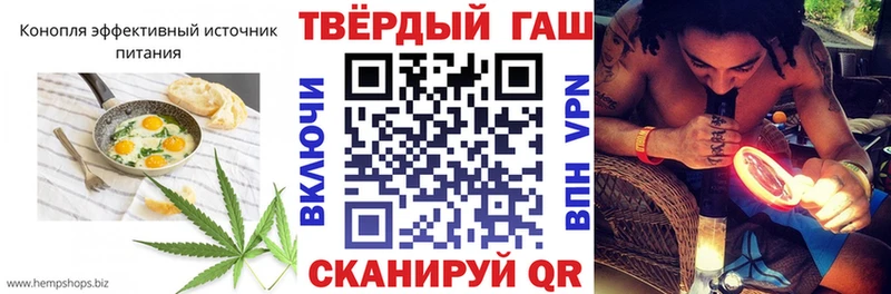 купить  сайты  Нерчинск  Печенье с ТГК конопля 
