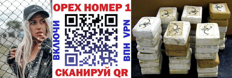 Cocaine FishScale  Нерчинск 