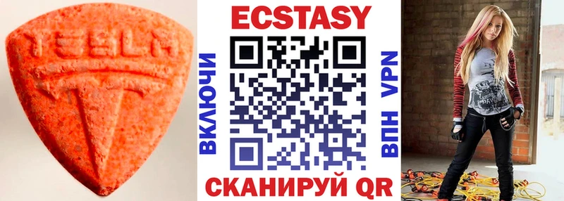 Экстази 300 mg  blacksprut зеркало  Нерчинск 