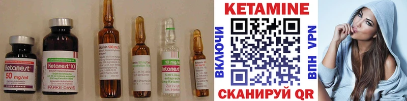 где продают наркотики  Нерчинск  Кетамин VHQ 