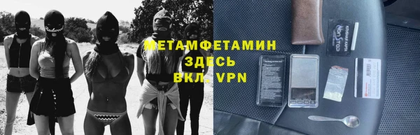 MESCALINE Михайловск