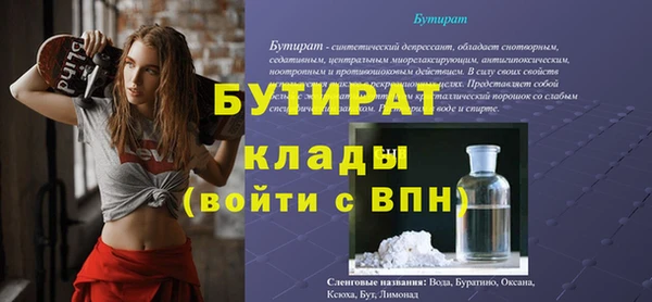 молекула духа Михайлов