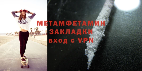ГАЛЛЮЦИНОГЕННЫЕ ГРИБЫ Михайловка