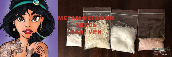 MESCALINE Медвежьегорск
