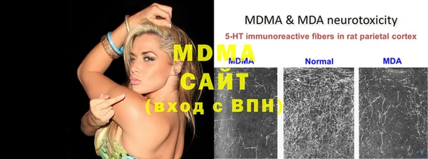 экстази Мегион