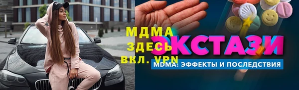 шишки Медногорск