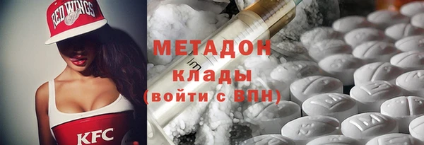 экстази Мегион