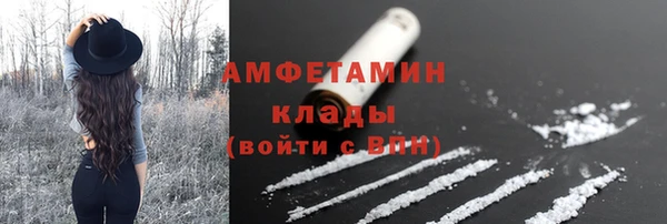 экстази Мегион