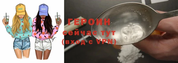 ГАЛЛЮЦИНОГЕННЫЕ ГРИБЫ Михайловка