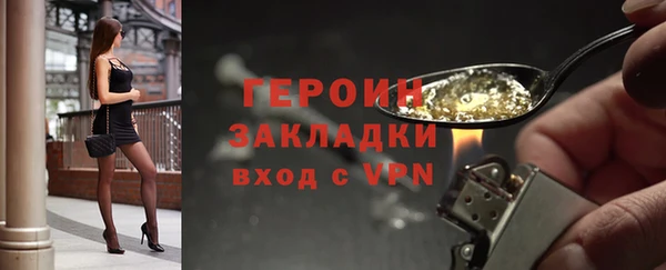 ГАЛЛЮЦИНОГЕННЫЕ ГРИБЫ Михайловка