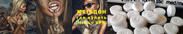 шишки Медногорск