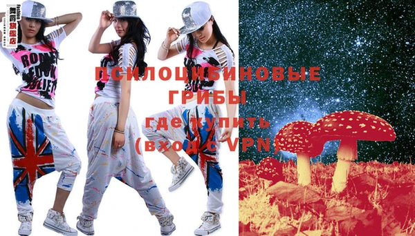 MESCALINE Михайловск