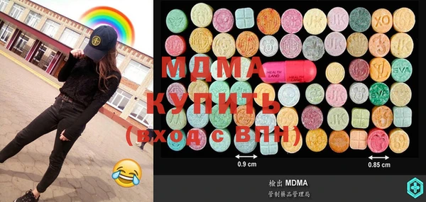 MESCALINE Михайловск