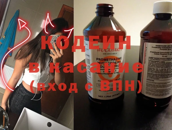 MESCALINE Медвежьегорск