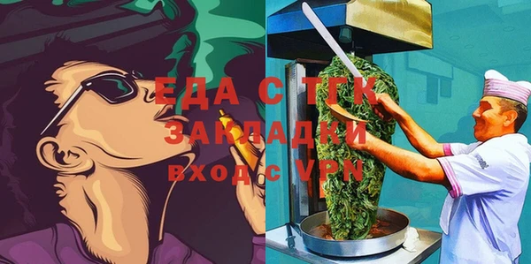 стаф Анива