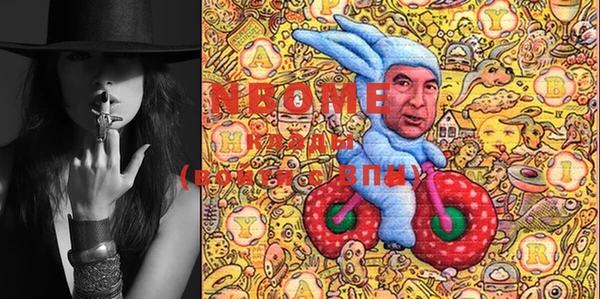 MESCALINE Медвежьегорск
