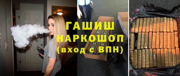 шишки Медногорск
