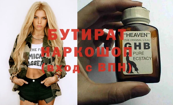 экстази Мегион