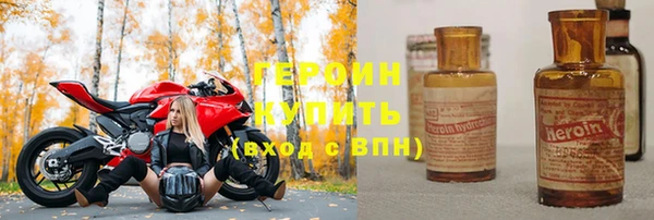 шишки Медногорск