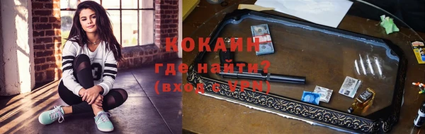 MESCALINE Медвежьегорск