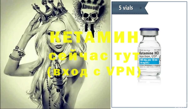 альфа пвп VHQ Магас