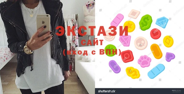 экстази Мегион