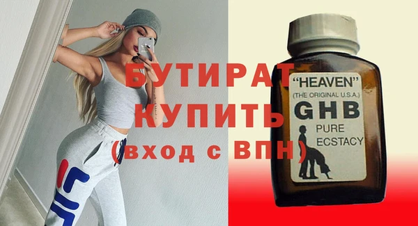 шишки Медногорск