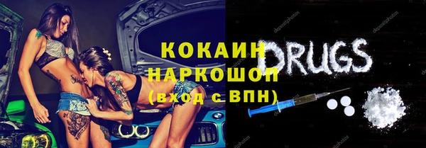 экстази Мегион
