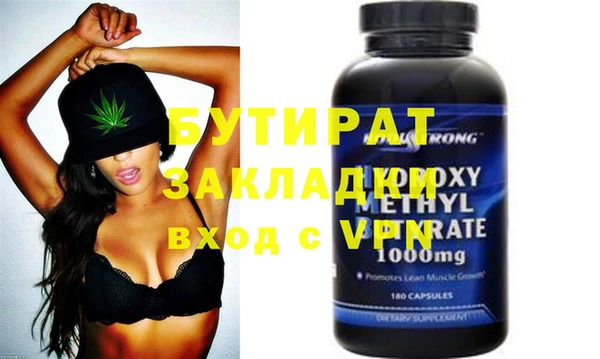 экстази Мегион