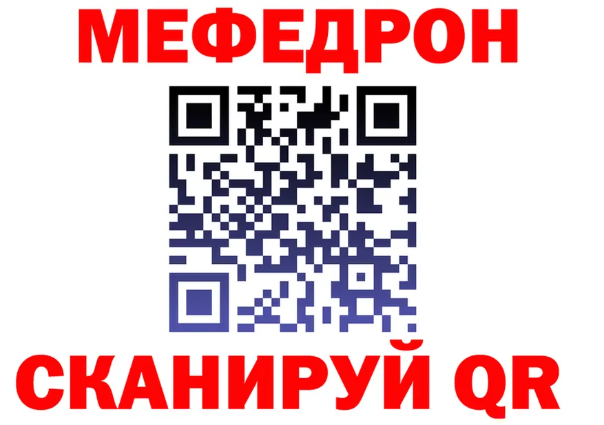 МДМА Molly ТОР shop hydra Нерчинск