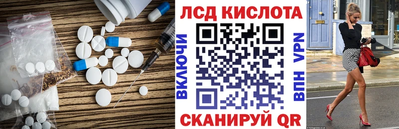 blacksprut маркетплейс  Нерчинск  Лсд 25 экстази ecstasy 