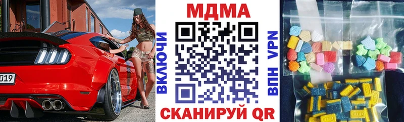 mega зеркало  Нерчинск  МДМА молли 