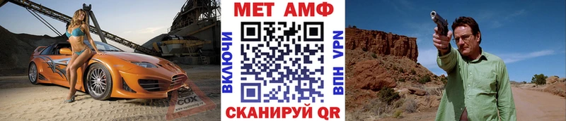 Метамфетамин кристалл  Нерчинск 