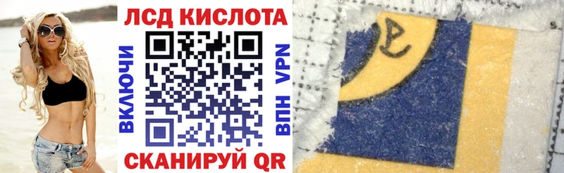 Наркотические марки 1,5мг Нерчинск