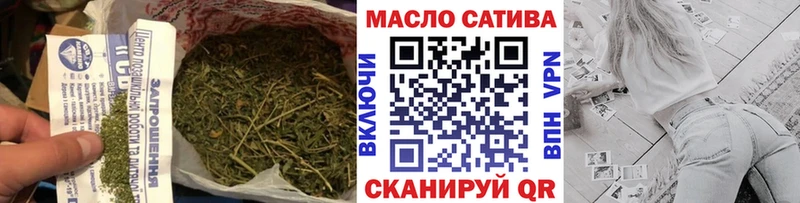 Дистиллят ТГК THC oil  закладки  Нерчинск 