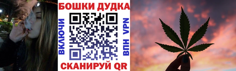 Шишки марихуана конопля  цена наркотик  Нерчинск 
